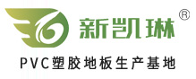 新凯琳logo